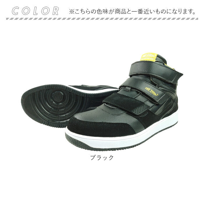 Backyard Family BACKYARD FAMILY MG5720 Safety Sneakers