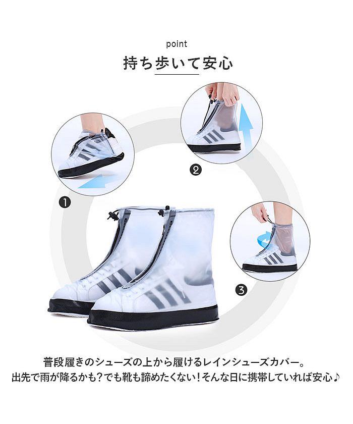 Backyard Family BACKYARD FAMILY Rain Shoe Cover pmyrscover01