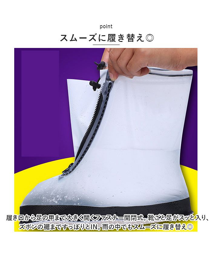 Backyard Family BACKYARD FAMILY Rain Shoe Cover pmyrscover01