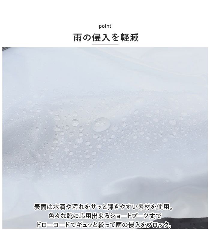 Backyard Family BACKYARD FAMILY Rain Shoe Cover pmyrscover01