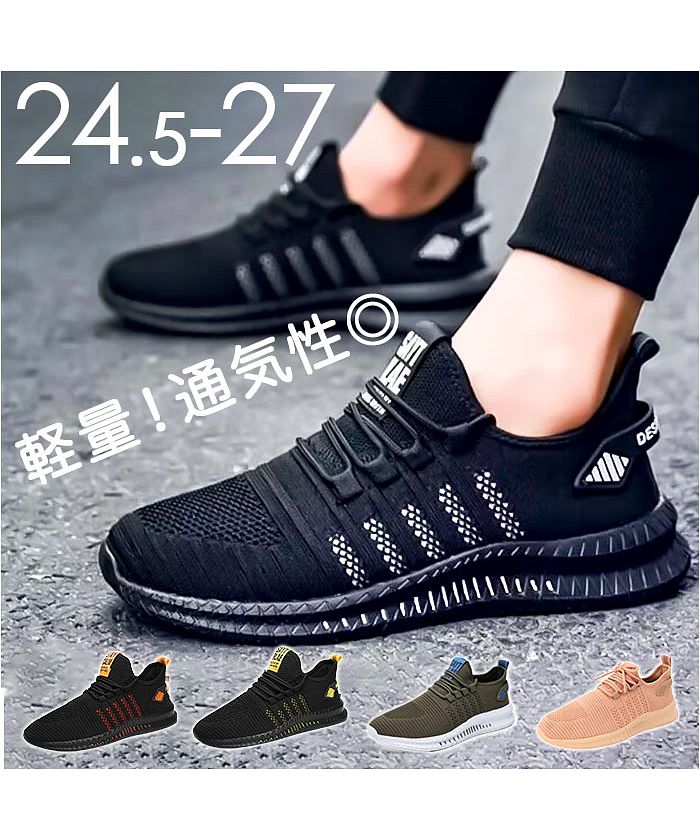 バックヤードファミリー BACKYARD FAMILY スニーカー pmysneaker0816