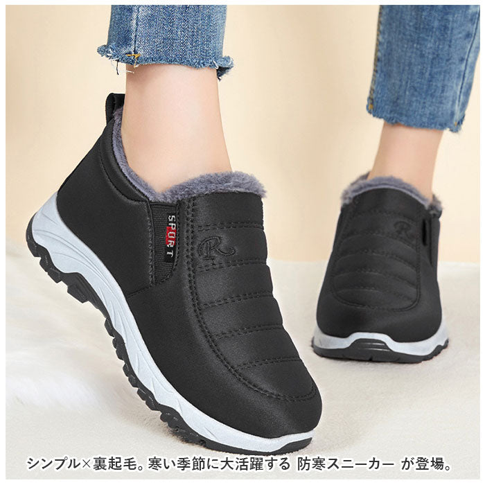バックヤードファミリー BACKYARD FAMILY スニーカー 裏起毛 防寒 保温 pmywshoes20 （909ブラック） 909ブラック