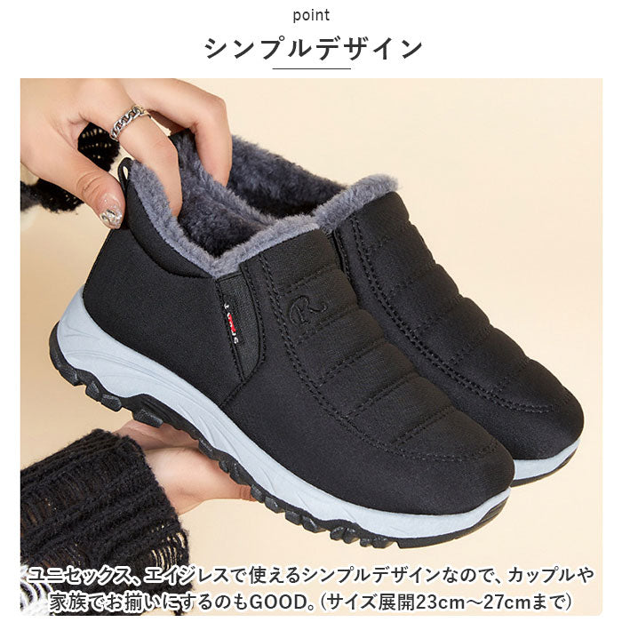 バックヤードファミリー BACKYARD FAMILY スニーカー 裏起毛 防寒 保温 pmywshoes20 （909ブラック） 909ブラック