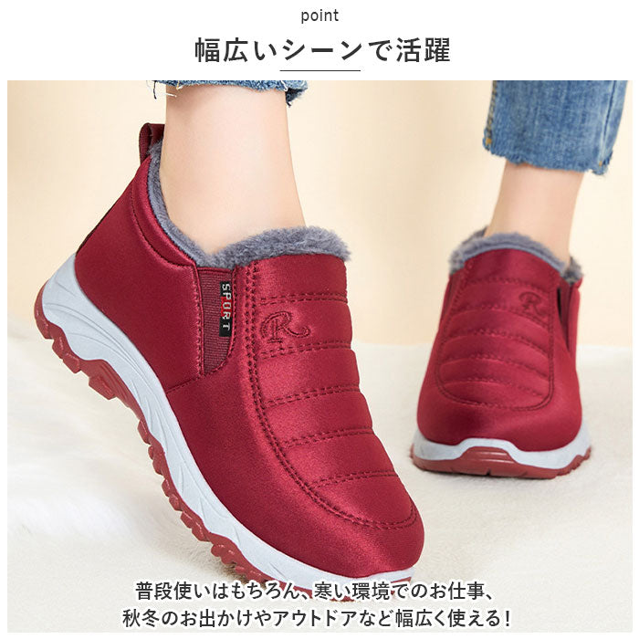 バックヤードファミリー BACKYARD FAMILY スニーカー 裏起毛 防寒 保温 pmywshoes20 （909ブラック） 909ブラック