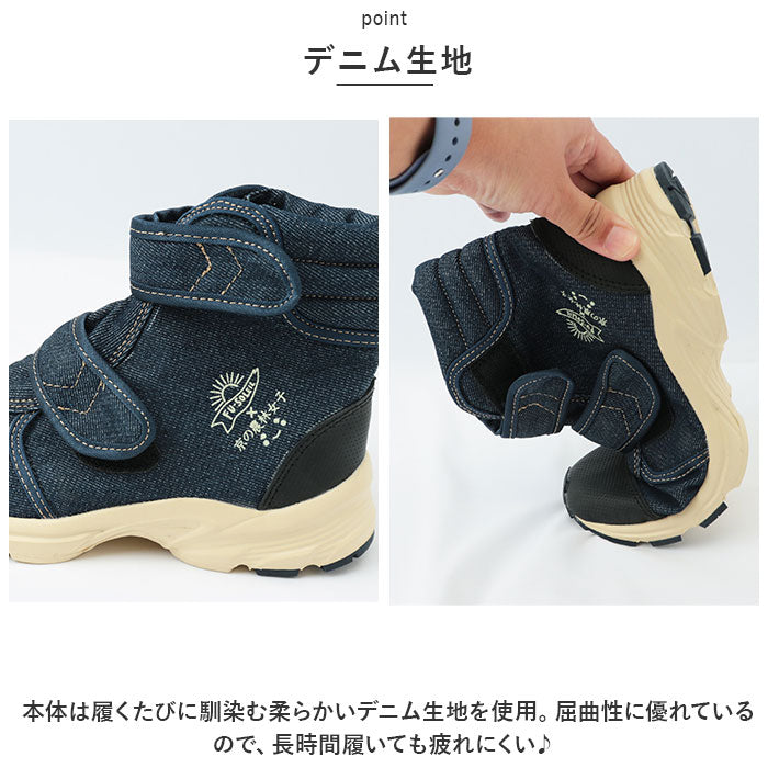 バックヤードファミリー BACKYARD FAMILY らく足袋プラス 京の農林女子モデル （ネイビー） ネイビー