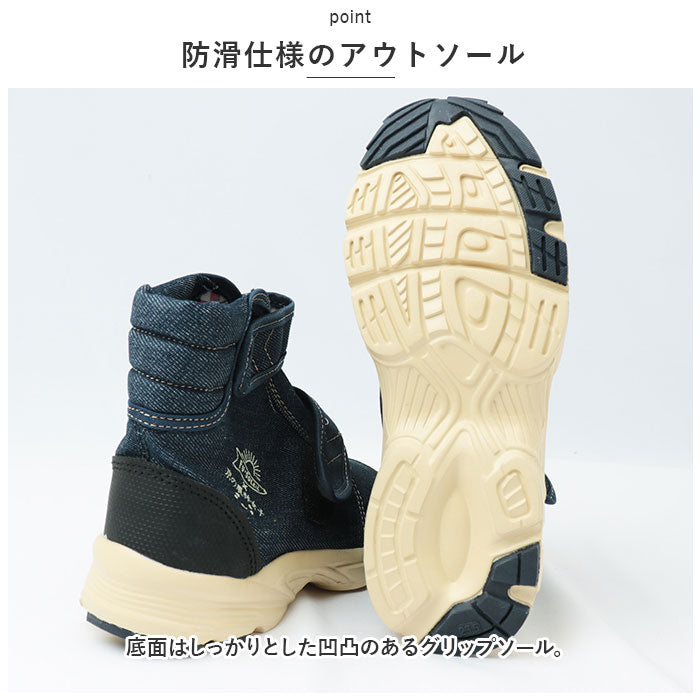 バックヤードファミリー BACKYARD FAMILY らく足袋プラス 京の農林女子モデル （ネイビー） ネイビー