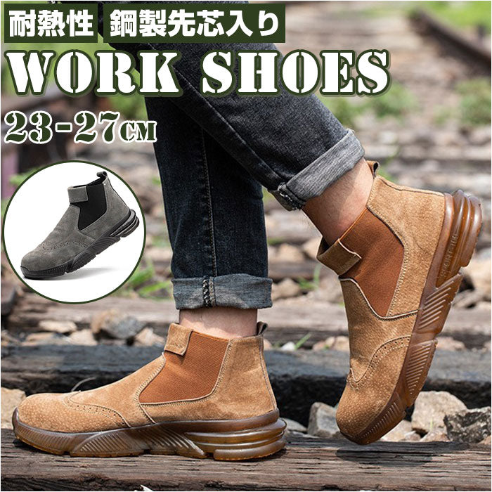 Backyard Family Safety Shoes Work Shoes Non-Slip Unisex yssh5311