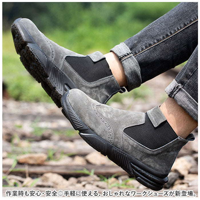 Backyard Family Safety Shoes Work Shoes Non-Slip Unisex yssh5311