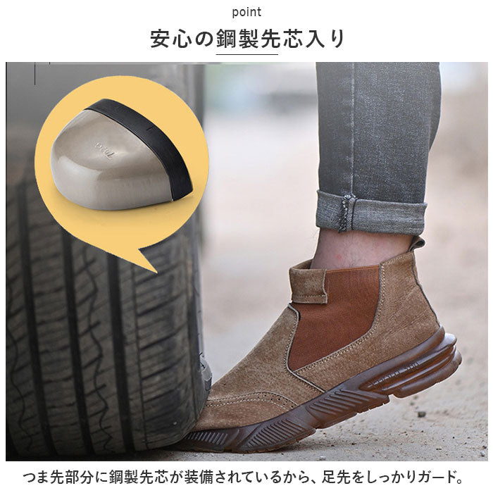 Backyard Family Safety Shoes Work Shoes Non-Slip Unisex yssh5311