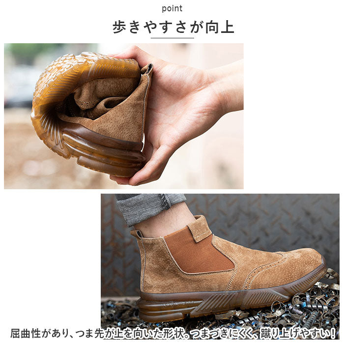 Backyard Family Safety Shoes Work Shoes Non-Slip Unisex yssh5311
