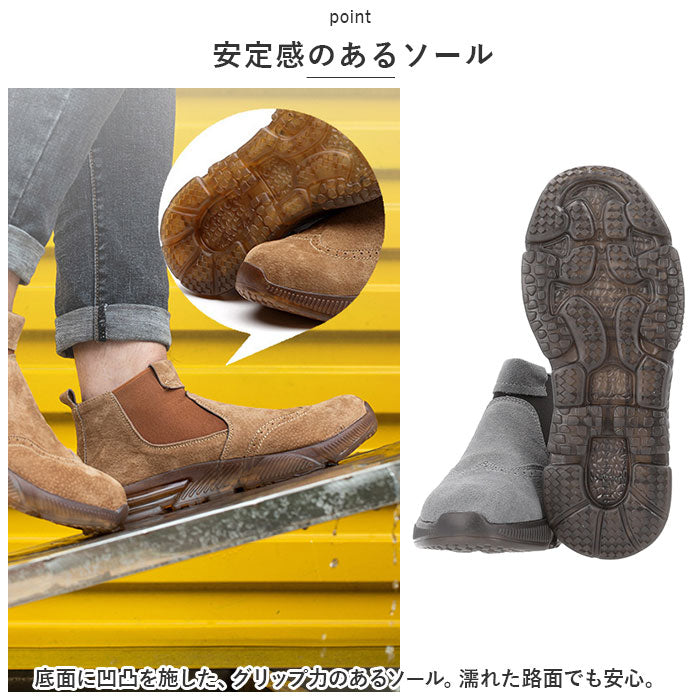 Backyard Family Safety Shoes Work Shoes Non-Slip Unisex yssh5311