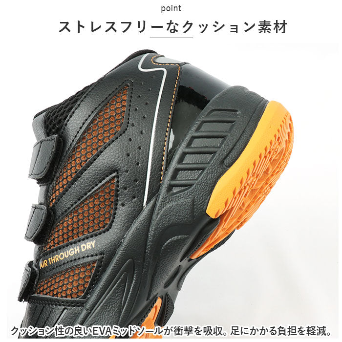 BACKYARD FAMILY 安全鞋網面高筒 MG5640