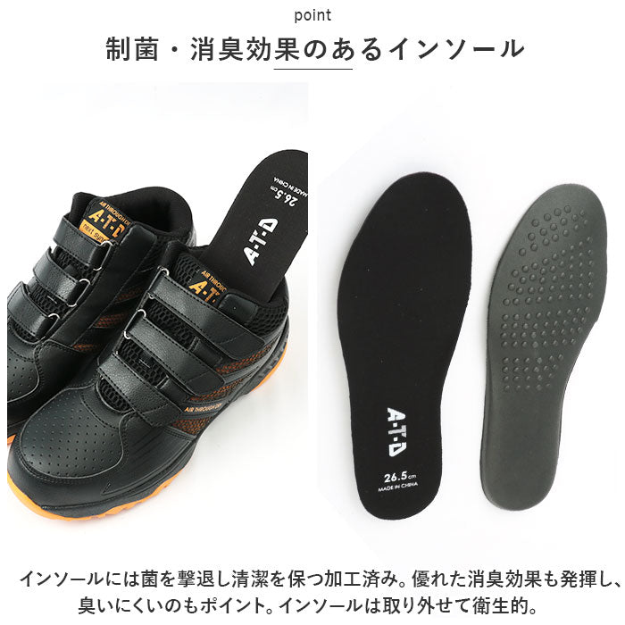 BACKYARD FAMILY 安全鞋網面高筒 MG5640