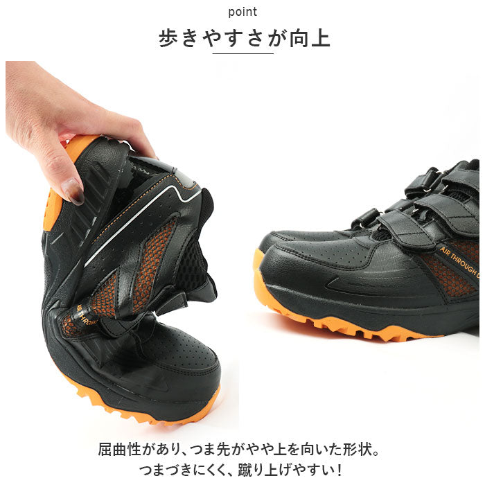 BACKYARD FAMILY 安全鞋網面高筒 MG5640