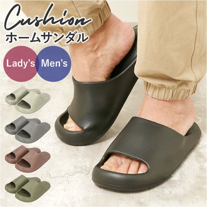 Backyard Family Poko Poko Cushion Home Slippers