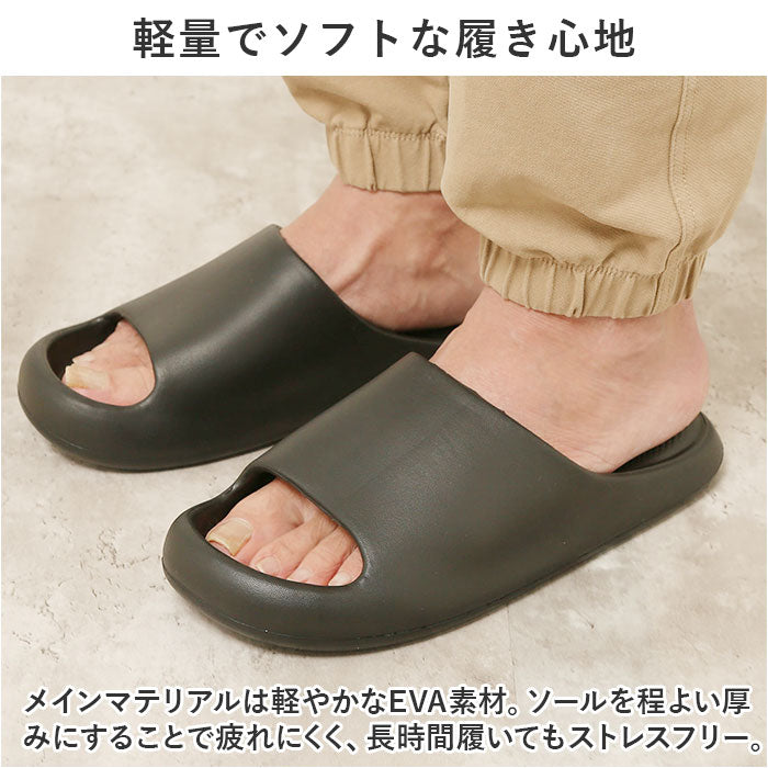 Backyard Family Poko Poko Cushion Home Slippers