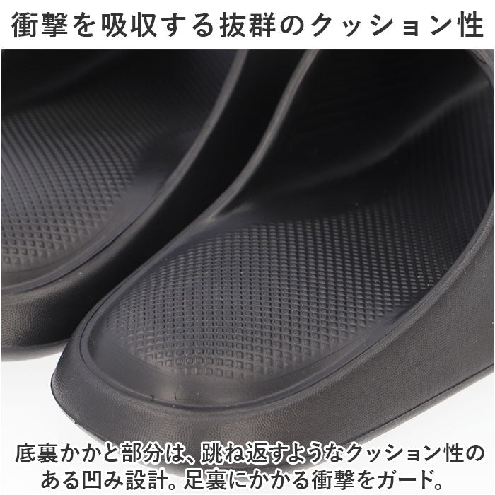 Backyard Family Poko Poko Cushion Home Slippers