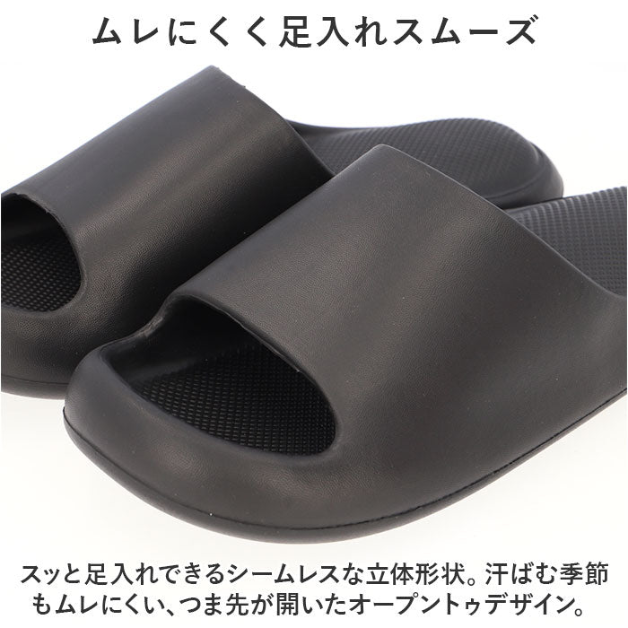 Backyard Family Poko Poko Cushion Home Slippers