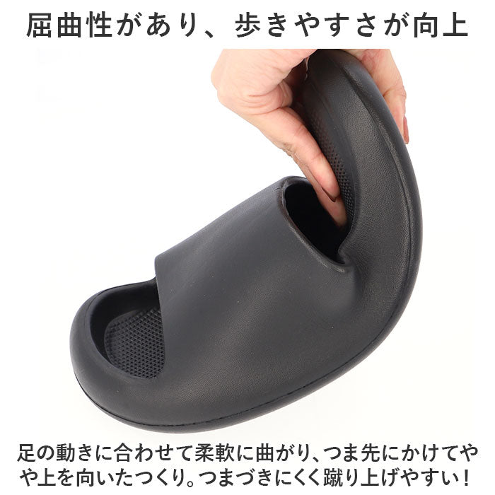 Backyard Family Poko Poko Cushion Home Slippers