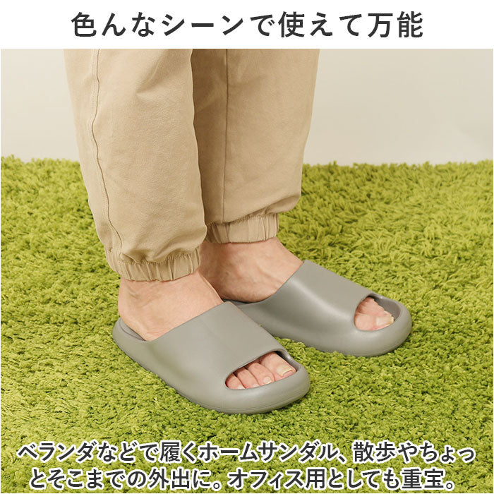 Backyard Family Poko Poko Cushion Home Slippers