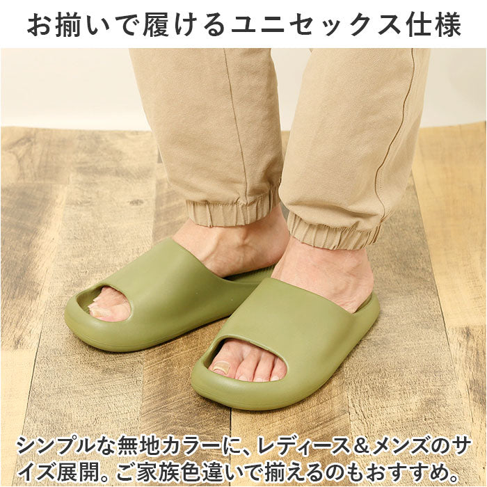 Backyard Family Poko Poko Cushion Home Slippers