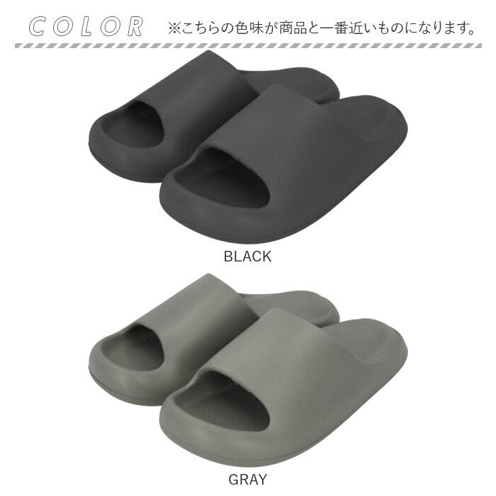 Backyard Family Poko Poko Cushion Home Slippers