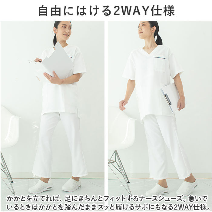 BACKYARD FAMILY Pure Walker 2WAY 護士鞋 PW0513