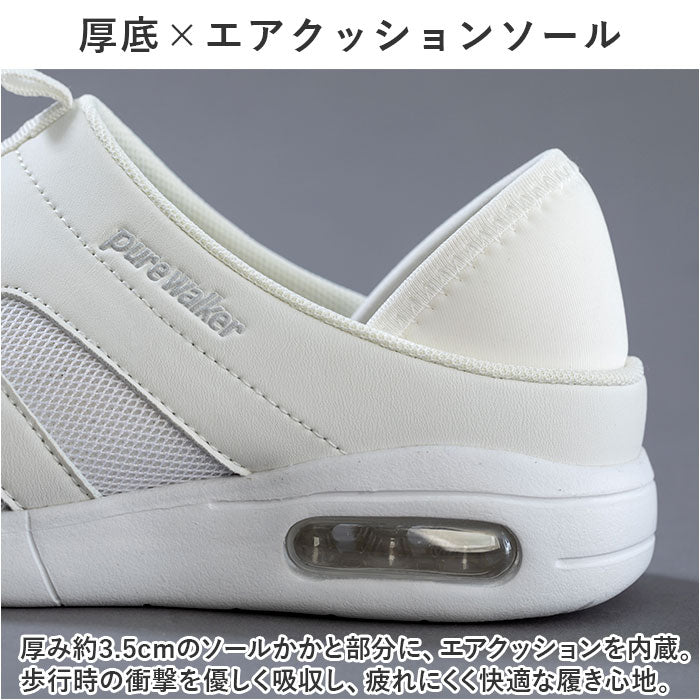 BACKYARD FAMILY Pure Walker 2WAY 護士鞋 PW0513