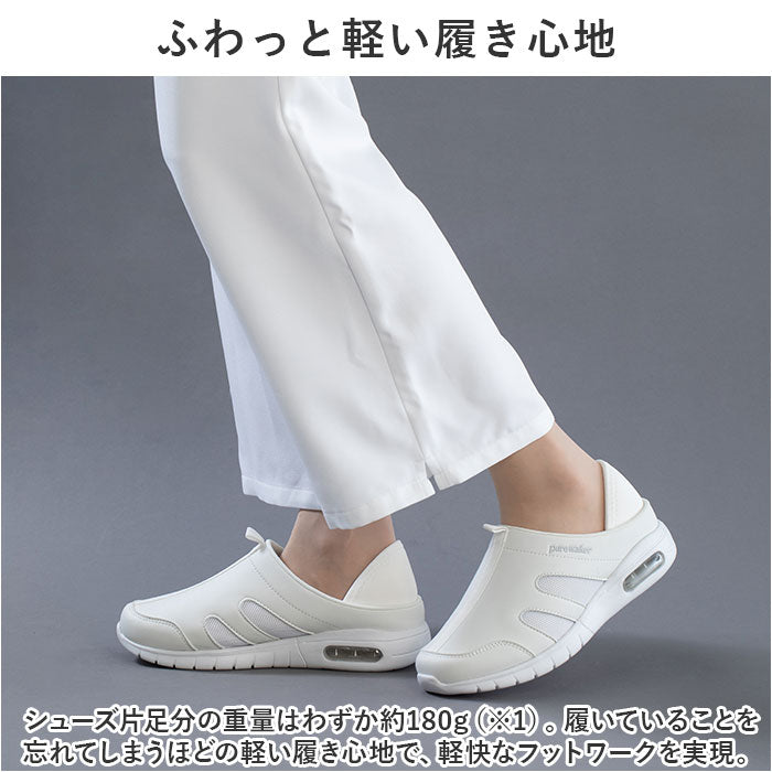 BACKYARD FAMILY Pure Walker 2WAY 護士鞋 PW0513