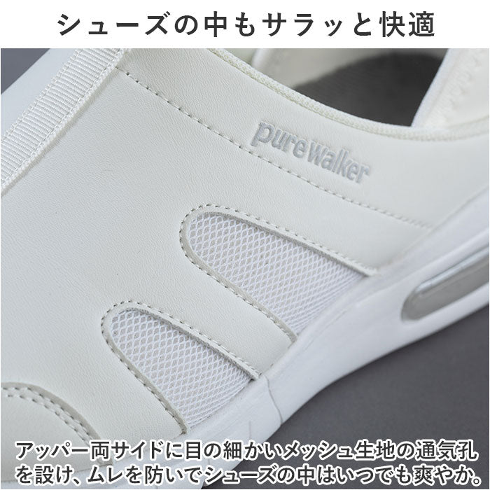 BACKYARD FAMILY Pure Walker 2WAY 護士鞋 PW0513