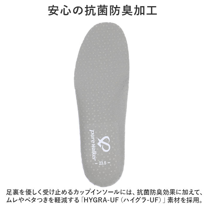 BACKYARD FAMILY Pure Walker 2WAY 護士鞋 PW0513