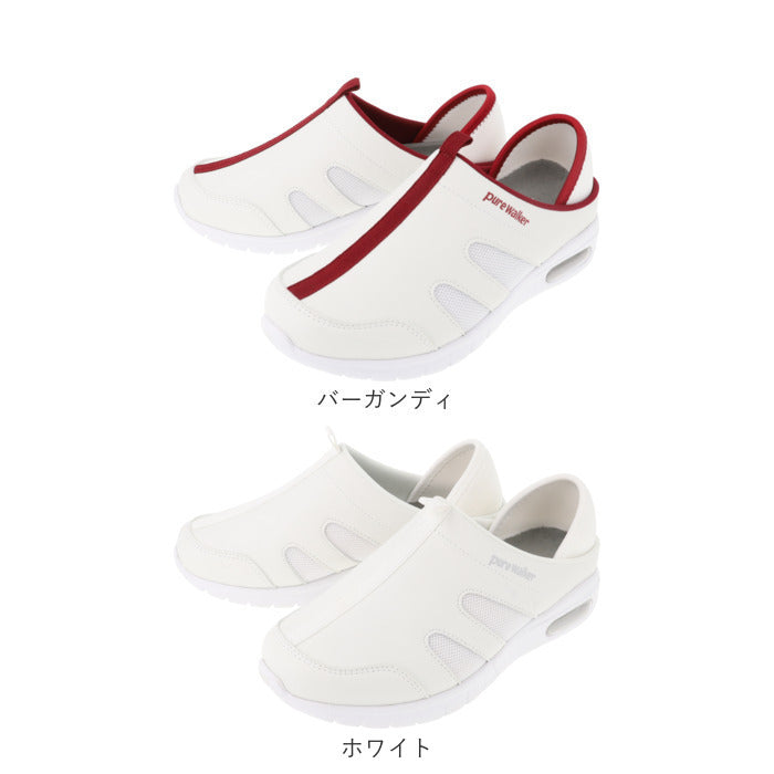 BACKYARD FAMILY Pure Walker 2WAY 護士鞋 PW0513