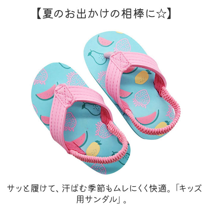 バックヤードファミリー BACKYARD FAMILY サンダル キッズ pmy0206no2