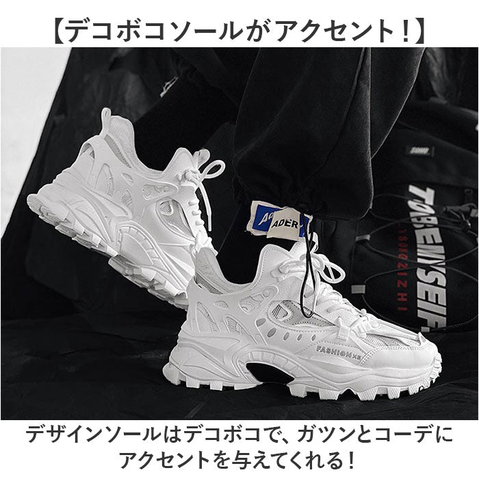 バックヤードファミリー BACKYARD FAMILY スニーカー 凸凹ビッグシルエットシューズ 厚底