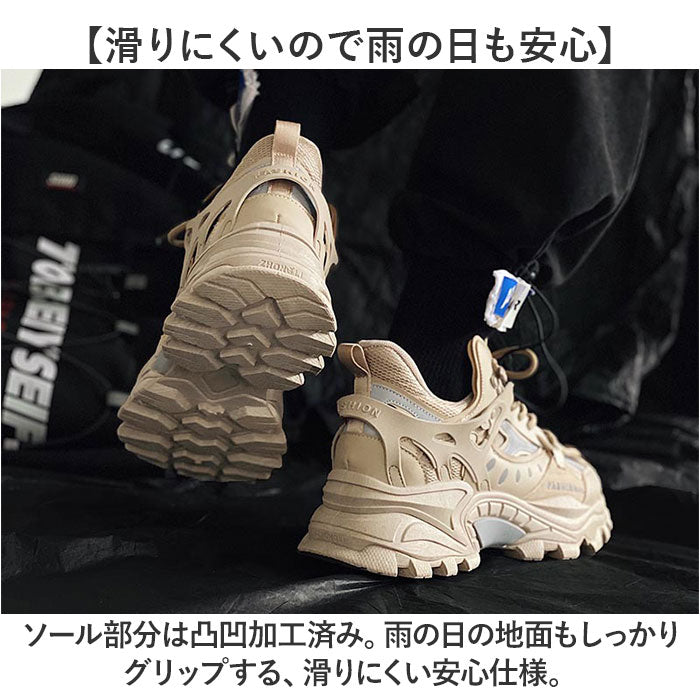 バックヤードファミリー BACKYARD FAMILY スニーカー 凸凹ビッグシルエットシューズ 厚底