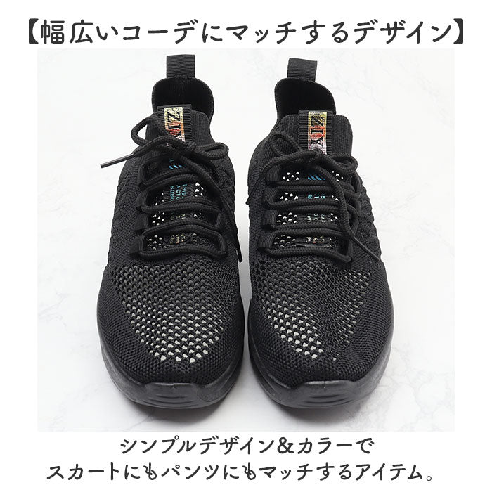 バックヤードファミリー BACKYARD FAMILY インヒールスニーカー pmyinsn25 （ホワイト） ホワイト