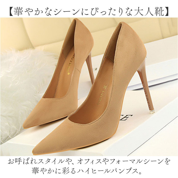 バックヤードファミリー BACKYARD FAMILY ハイヒール パンプス 美脚 ポインテッドトゥ 10.5cm （ブラック） ブラック