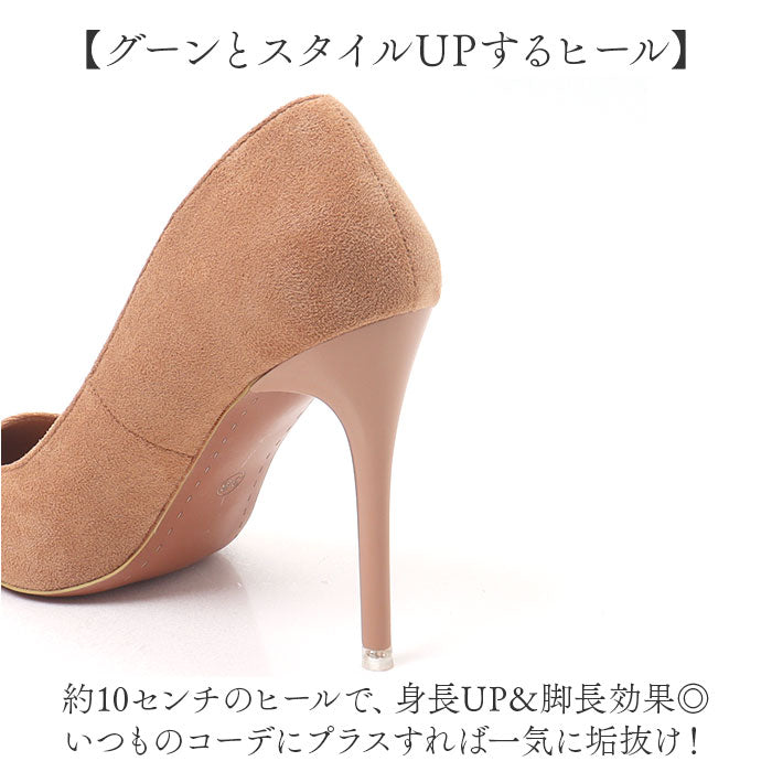 バックヤードファミリー BACKYARD FAMILY ハイヒール パンプス 美脚 ポインテッドトゥ 10.5cm （ブラック） ブラック