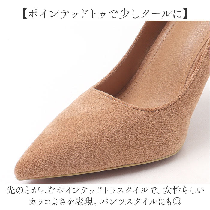 バックヤードファミリー BACKYARD FAMILY ハイヒール パンプス 美脚 ポインテッドトゥ 10.5cm （ブラック） ブラック