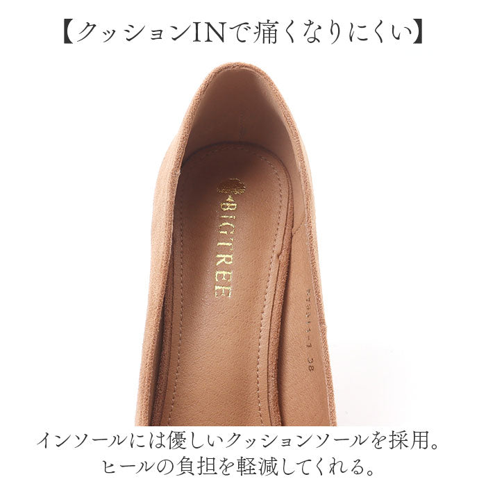 バックヤードファミリー BACKYARD FAMILY ハイヒール パンプス 美脚 ポインテッドトゥ 10.5cm （ブラック） ブラック