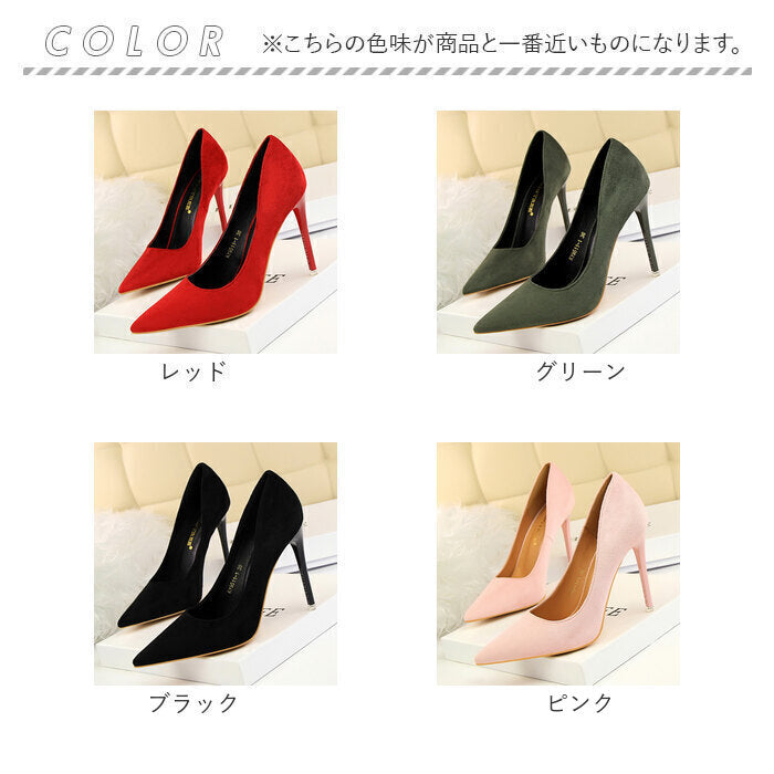 バックヤードファミリー BACKYARD FAMILY ハイヒール パンプス 美脚 ポインテッドトゥ 10.5cm （ブラック） ブラック