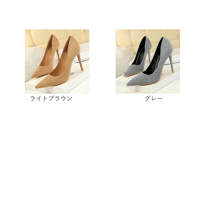 バックヤードファミリー BACKYARD FAMILY ハイヒール パンプス 美脚 ポインテッドトゥ 10.5cm （ブラック） ブラック
