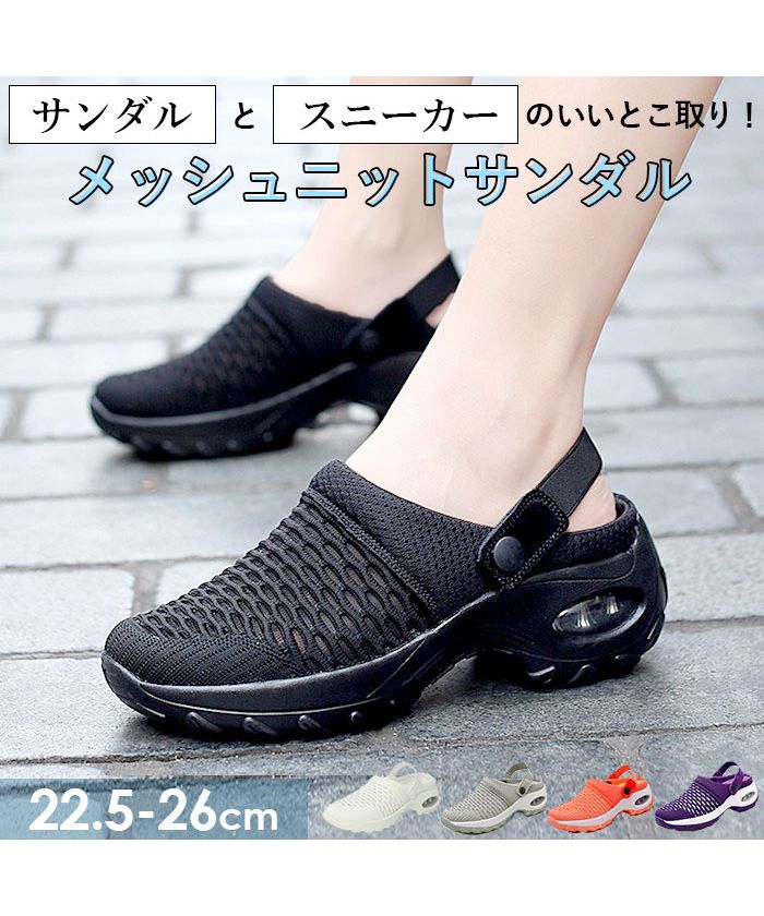 バックヤードファミリー BACKYARD FAMILY サンダル ksandal077