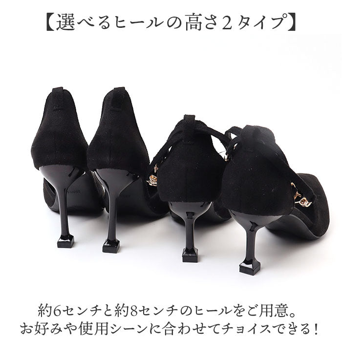 バックヤードファミリー BACKYARD FAMILY セパレートパンプス 選べるヒール mmsp16d （(8cm)ブラック） (8cm)ブラック