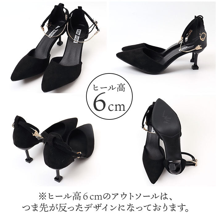 バックヤードファミリー BACKYARD FAMILY セパレートパンプス 選べるヒール mmsp16d （(8cm)ブラック） (8cm)ブラック