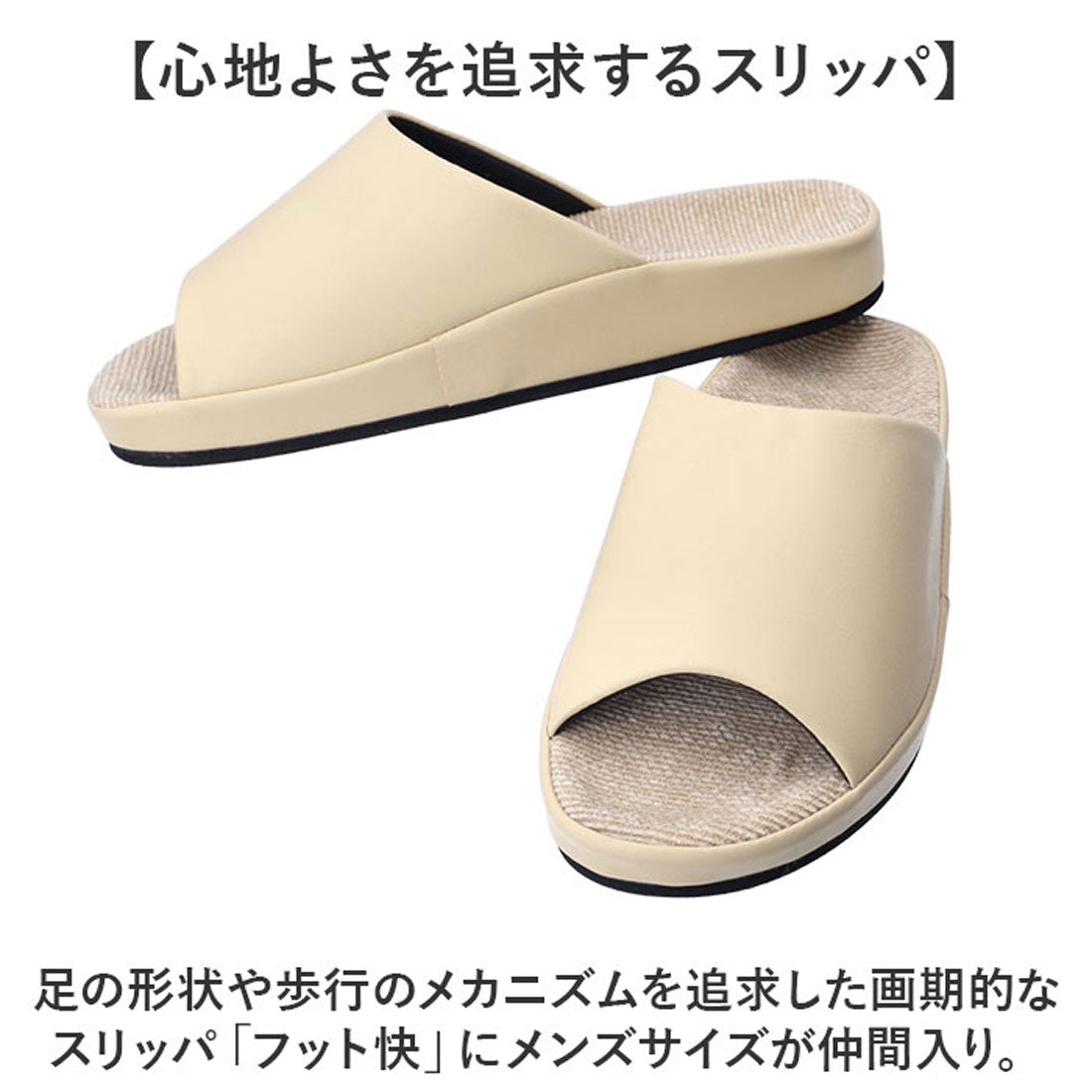 バックヤードファミリー BACKYARD FAMILY フット快カラー スリッパ28cm （ペパーミント） ペパーミント