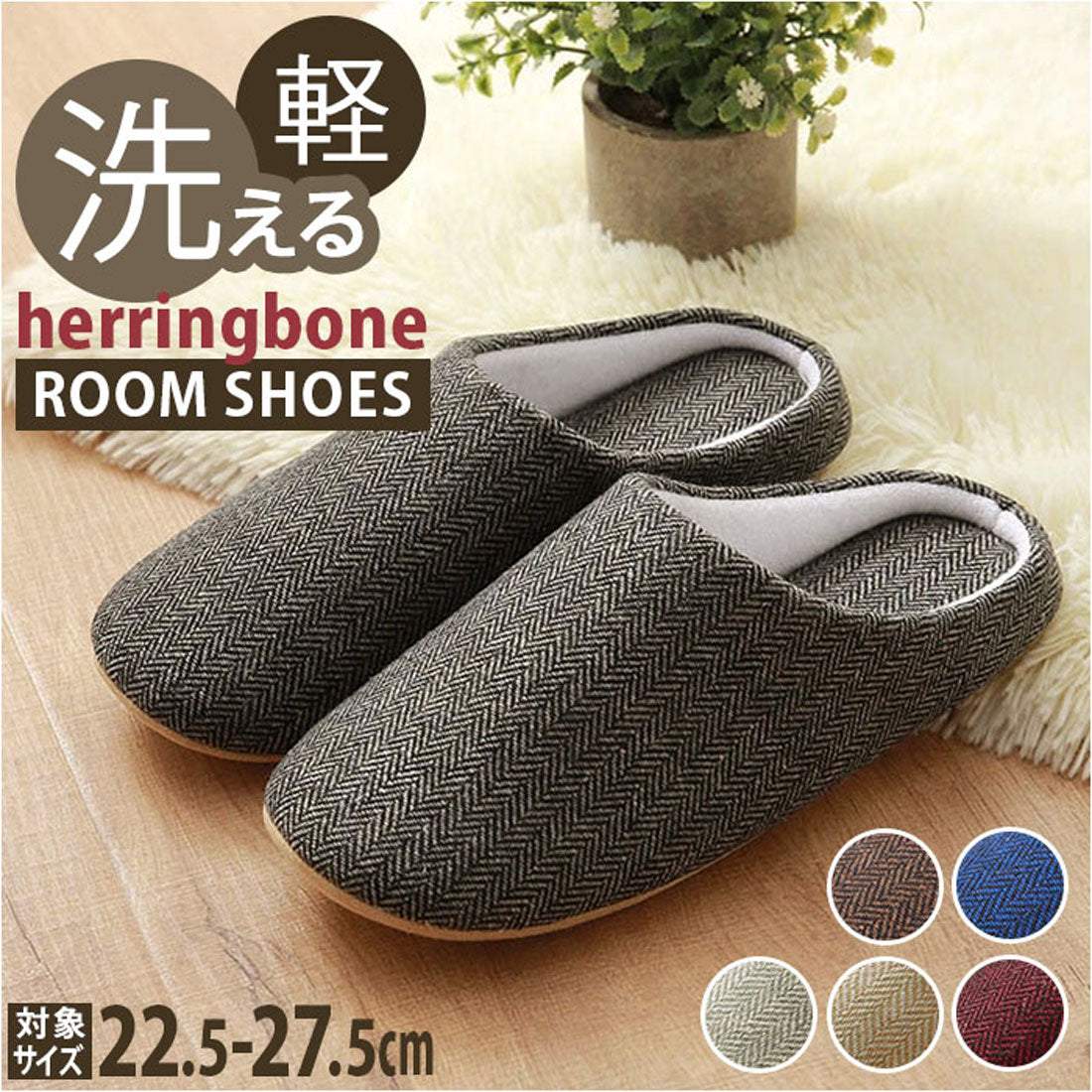 バックヤードファミリー BACKYARD FAMILY ルームシューズ 洗える オールシーズン gslipper4920 （ブルー） ブルー