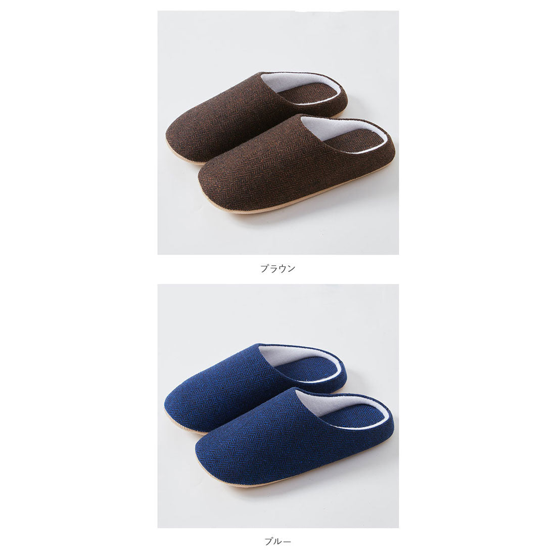 バックヤードファミリー BACKYARD FAMILY ルームシューズ 洗える オールシーズン gslipper4920 （ブルー） ブルー