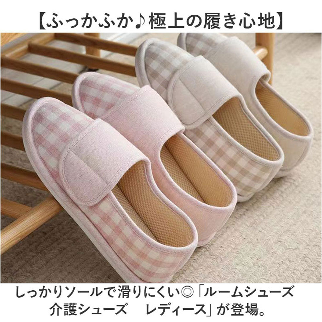 バックヤードファミリー BACKYARD FAMILY ルームシューズ レディース 介護シューズ 厚底 （D） D