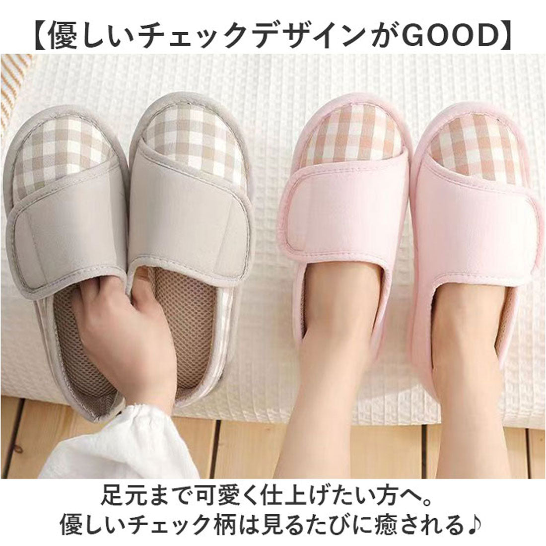 バックヤードファミリー BACKYARD FAMILY ルームシューズ レディース 介護シューズ 厚底 （D） D